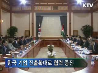 한-요르단, 원전·대수로 건설 협력