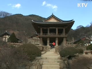 문화의 창 - '신비의 고장 <경상북도 영주>로 떠나는 역사여행'