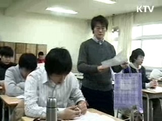 수능 문제지표지 제작, 구성 내역 안내