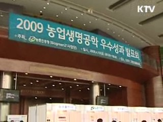 세계최초 마늘 동결보존 기술 개발