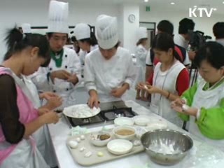 다문화가족, 지원확대·관리 강화