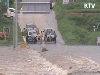 정부, 여름철 수해대책 실태점검