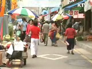 8·15 특별사면, 생계형 150만명