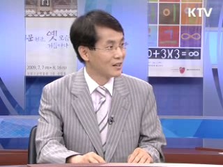 남북 상생공영 통일정책은 [통일라운지]
