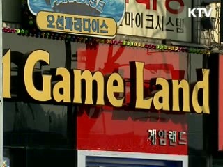 청소년게임장, 영업시간 제한