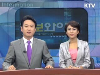 정보와이드 6 (73회)