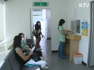 추석 연휴, 신종플루 범정부 방역대책 마련