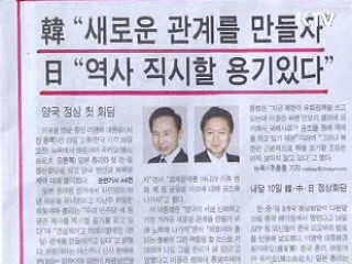 조간 브리핑