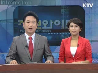 정보와이드 6 (89회)