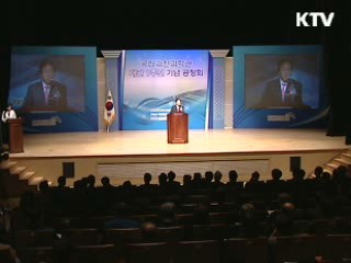 과천과학관 1주년…'친근한 과학'