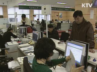 국세 신용카드 납부 수수료 낮춘다