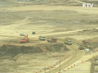세종시 입주기업 세제지원 추진