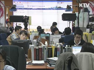 시도지사 예비후보 오늘부터 등록