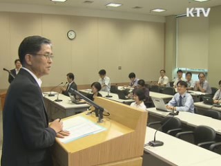 외교부 "美에 FTA 양보 약속한 바 없어"