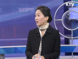 쌓아둔 항공 마일리지, 알뜰하게 활용하는 법 [장바구니 경제학]