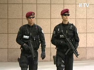 청와대 오늘 G20 테러 대책회의