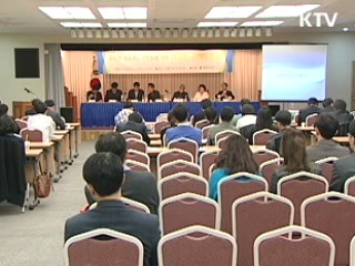 5급 특채 필기시험 도입