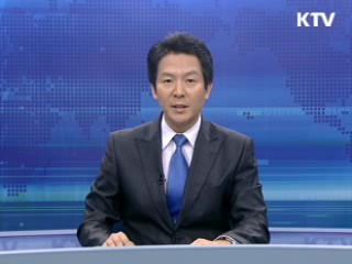 안보관계 장관 브리핑