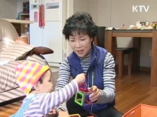 내년부터 아이돌보미사업 정부지원 확대