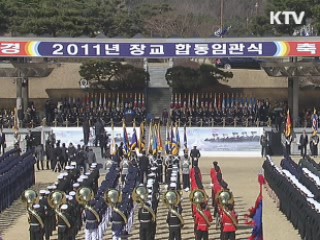 이 대통령 "국방개혁 반드시 성공해야"