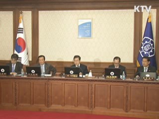 김 총리 "열차 사고 합동 점검 검토해야"