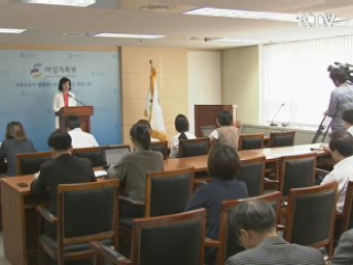 키스방 등 청소년 유해업소 지정