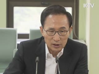 이 대통령 "내년 예산기조 전면 재검토"