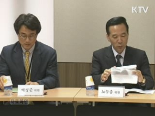 국립대 총장 직선제 폐지·성과목표제 도입