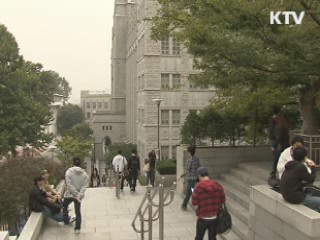 등록금 완화 2조 2천억원 투입