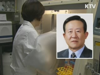 '국가생명윤리심의위원회' 출범