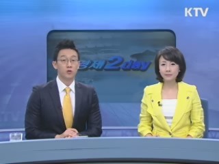 경제 2day (18회)