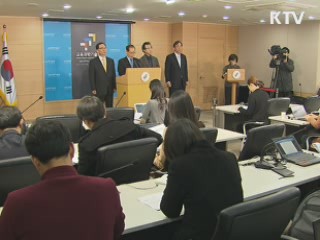 유학생 관리부실 17개 대학 '비자 발급 제한'