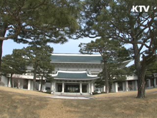 靑 "원자력 발전으로 핵물질 태워 없애야"