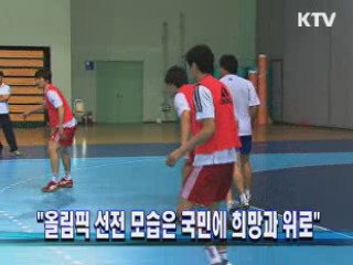 "올림픽 선전 모습은 국민에 희망과 위로"