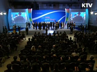 "광역·특성화로 지역경쟁력 높여야"