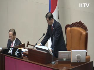 국회, 북한 핵실험 규탄 결의안 채택