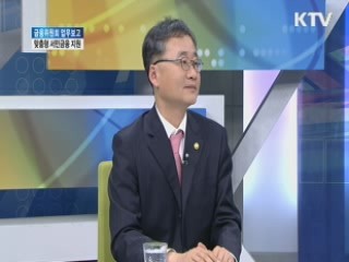 금융위원회 업무보고 - 맞춤형 서민금융 지원 [와이드 인터뷰]