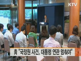 KTV 10 (30회)