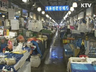 방사능 불안감···수산물 검사 과정 공개