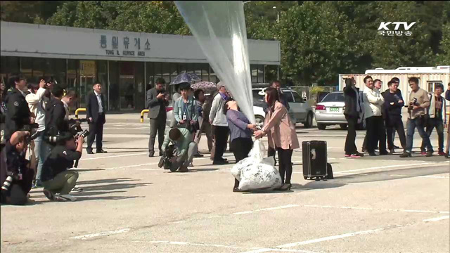 "대북전단 살포, 필요하면 적절한 조치 취하겠다"