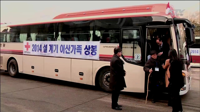 이산상봉 나흘 앞으로…'건강악화' 포기자 나와