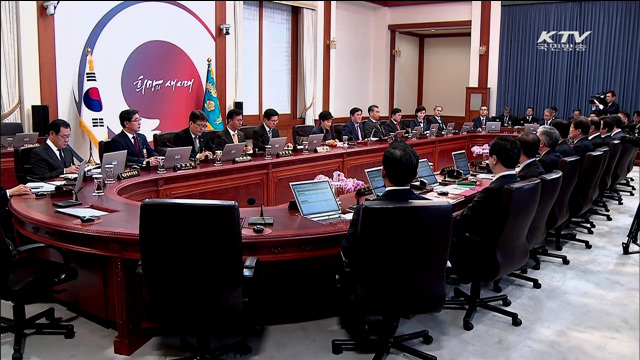 KTV 뉴스 (17시) (170회)