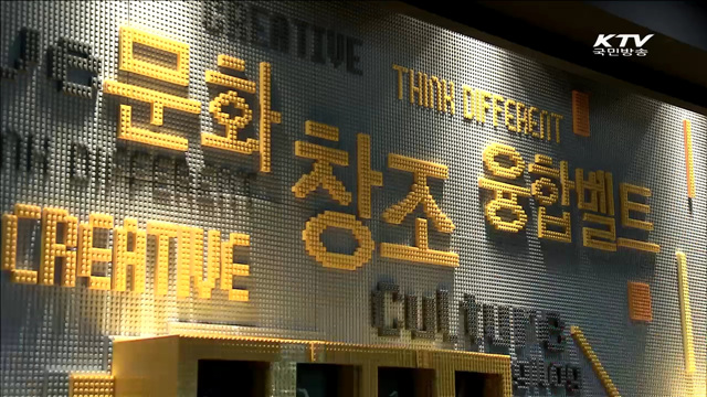 문화접대비 한도 확대…새해 달라지는 문화정책