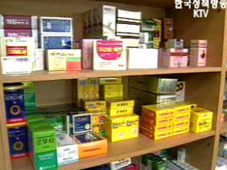 약값 적정화로 건보 재정 건전화