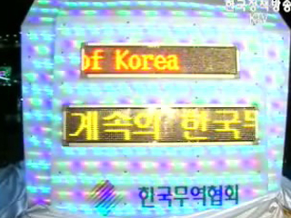 영상뉴스
