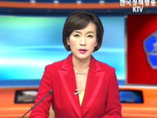 생방송 국정현장 (225회)