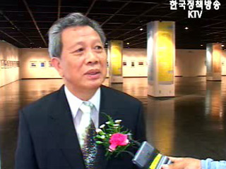 테마기획 ‘바다로 세계로’