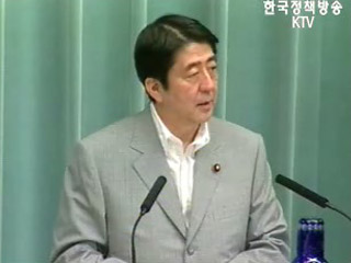 일, 중·러 결의안 수용 검토