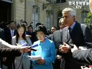 외규장각도서, 9월 국내 전시