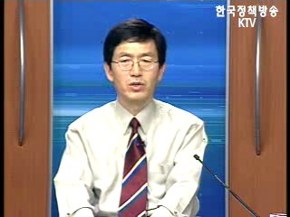 주제 : 공공기관 이전, 지방 경쟁력을 높인다